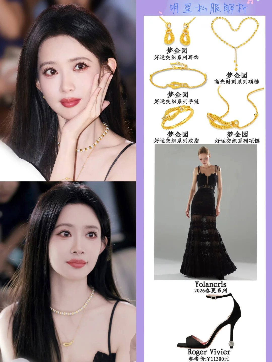孟子义何与追剧团⚜️好哄哥和同盟姐超好磕