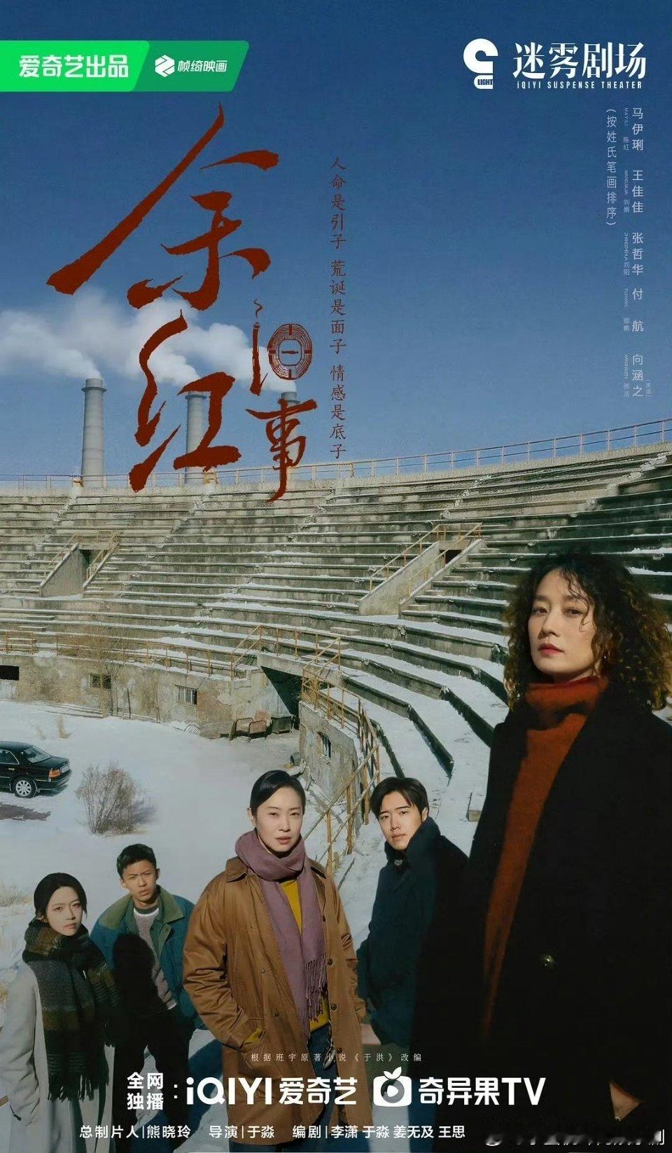 余红旧事  大结局更新全34集4k资源
（夸克+度）攒取 ​
跨:
渡: ​