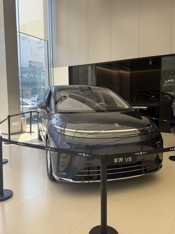 到店打卡享界V8实车🚗