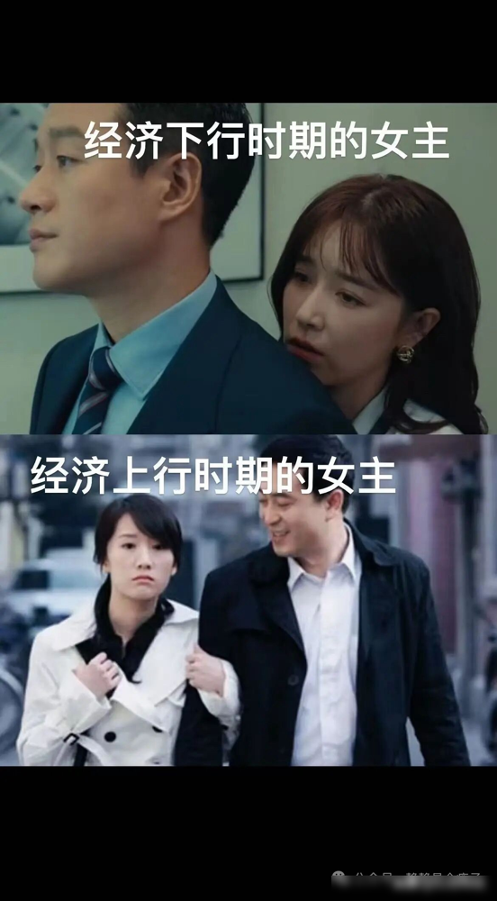 海藻看了都得倒吸一口凉气！
阚清子在2026新剧《夜色正浓》里演的乔海伦，普通家庭出身的初级市场分析师。
天天熬大夜改PPT，陪客户应付领导，被已婚上司PUA压榨，最后直接脑溢血猝死在工位，网友都戏称她是史上最惨小三。
十多年前《蜗居》的海藻，靠走捷径轻轻松松拿到大城市的房子票子。
现在的姑