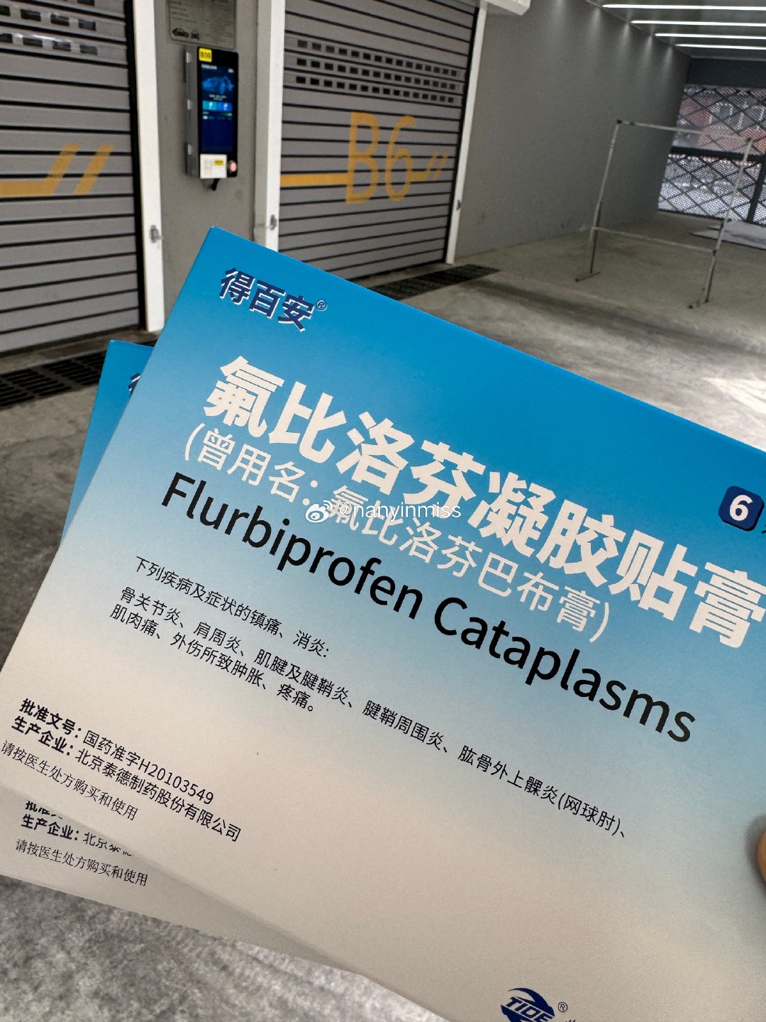 看图说话
1能量场十足的水系
2别管，孩子有心事了
3我要永远活在十六度的世界里
4貌美的新车
5请把这顶帽子焊死在我头上
678整整齐齐明明白白
9工伤了
The end. #生活手记# ​