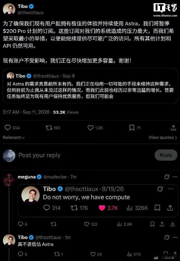 #极客热点播报# 【#OpenAI 暂停 GPTPro 订阅 #】
为保障现有用户体验、保障 GPT 6-Astra 的流畅访问，OpenAI 宣布暂停 200 美元 Pro 20X 订阅的新增订阅，已订阅用户不受影响，其他订阅服务正常开放。#chatgpt# （来源：IT 之家） ​