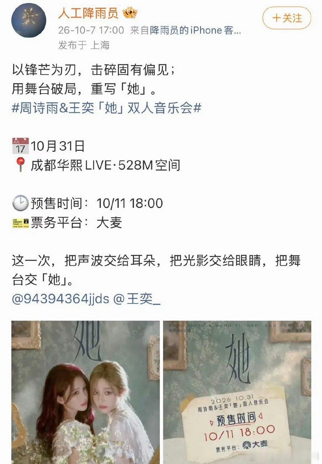 这个我要抢[可怜][可怜] ​