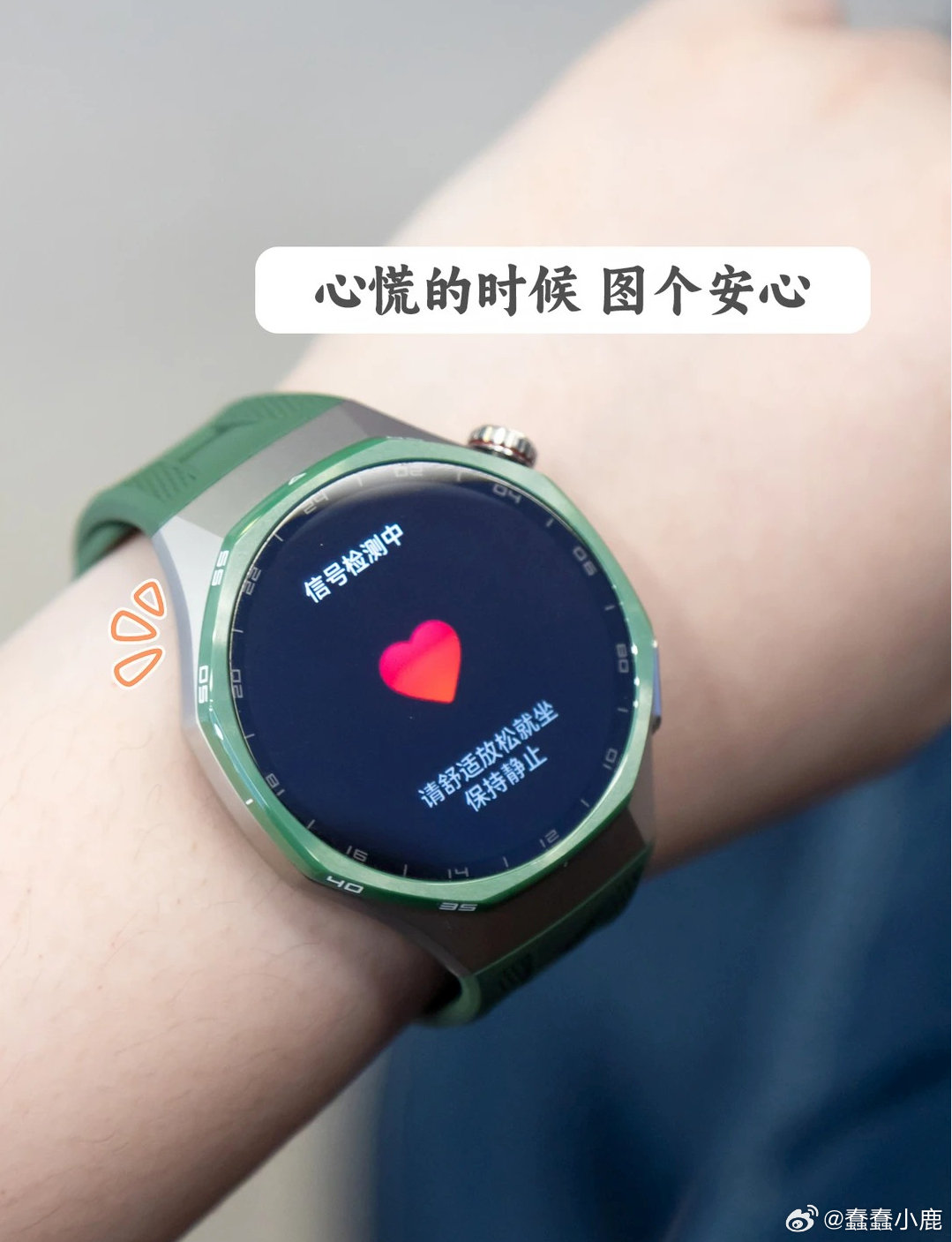 #华为WATCH GT 7 Pro今日开售# 质感这块它从来就没让人失望过！航天级钛合金轻盈又坚固的华为WATCH GT 7 Pro正式开售，戴上它瞬间开启高品质生活新方式！ ​