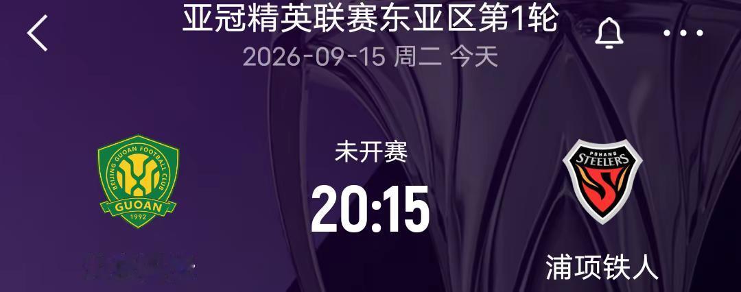 期待双双取得开门红