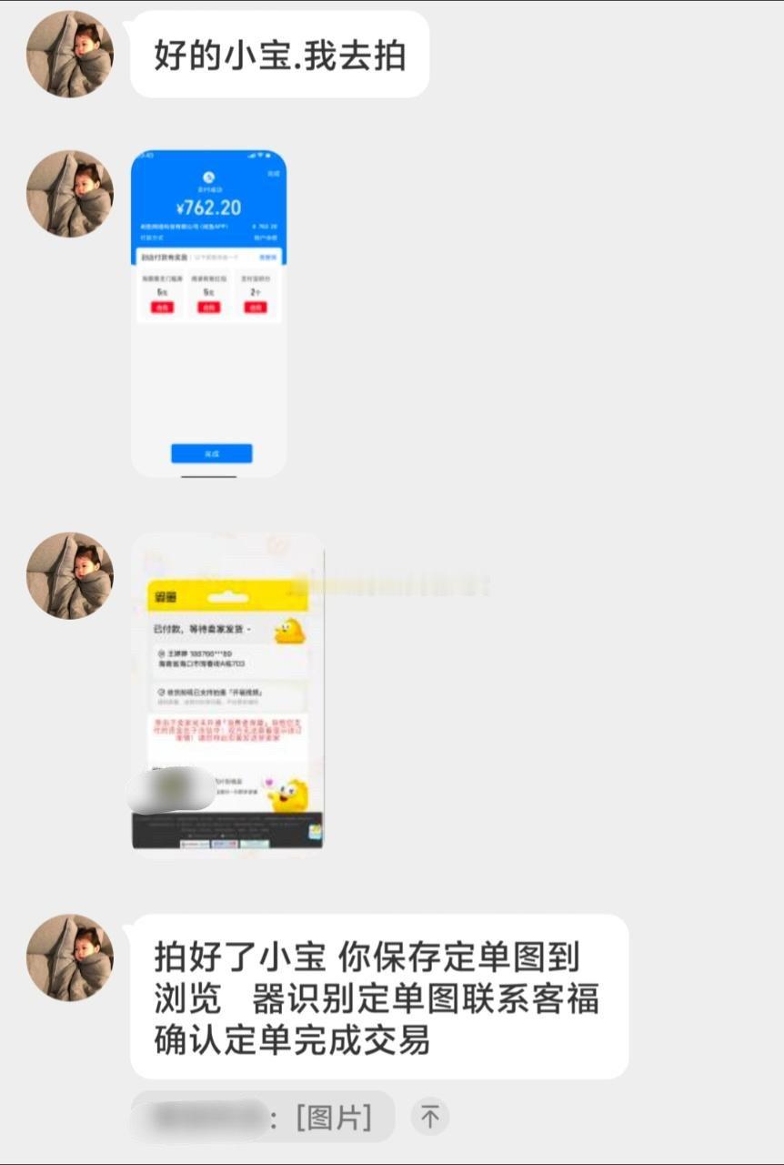 8412你让谁回关啊 ​​​
