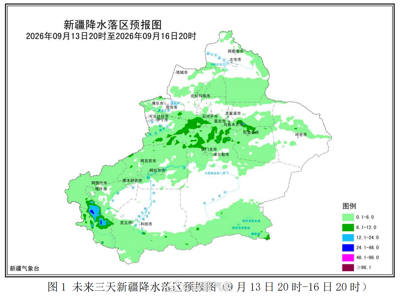 #全疆三天天气预报# 未来三天，喀什地区叶城县、塔什库尔干县，克州阿克陶县累计降水量达24.1毫米～32.8毫米（图1）。
      今天夜间到明天白天，北疆西部北部山区、塔城地区南部山区、石河子市南部山区、乌鲁木齐市山区、昌吉州山区、南疆西部、巴州、吐鲁番市北部山区等地的部分区域有小雨（高山区 ​