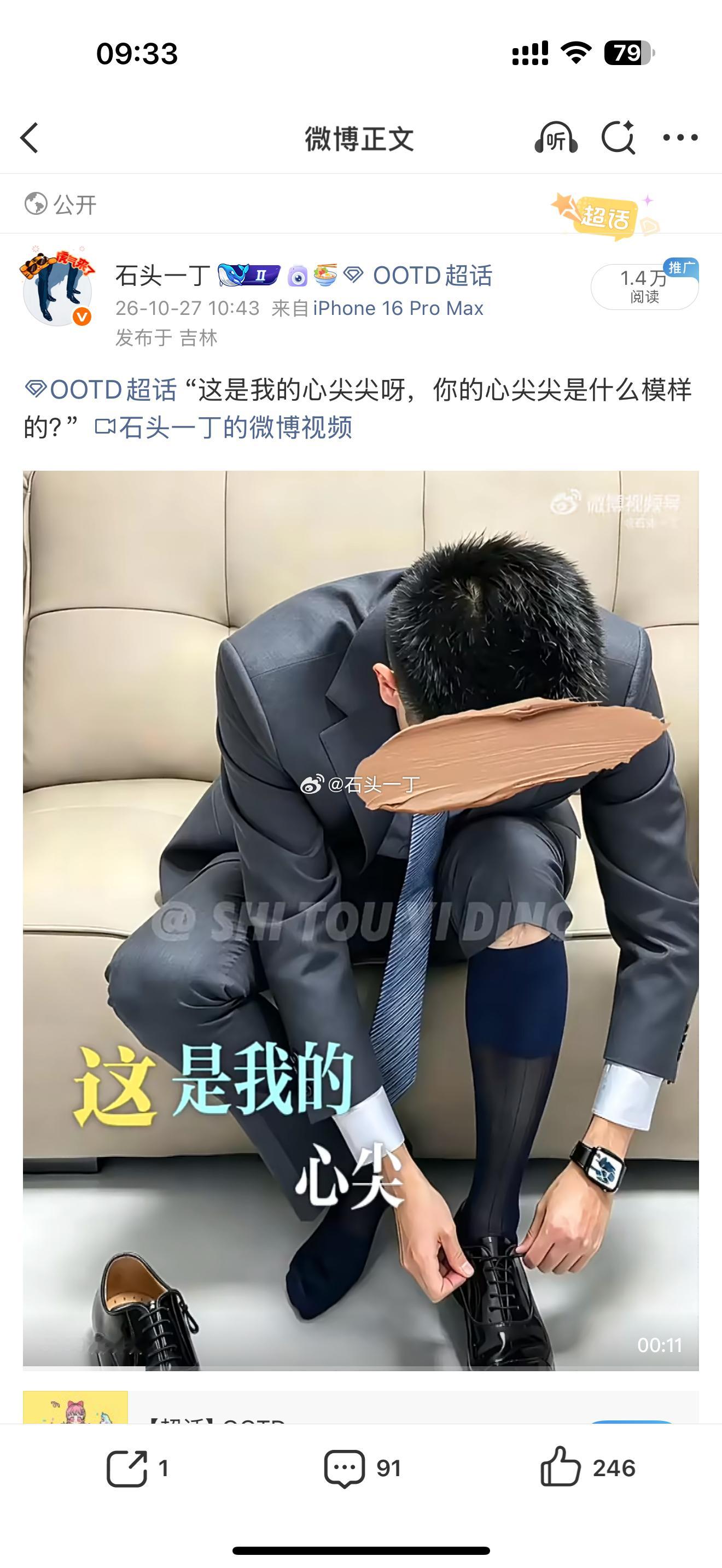 这有啥好投诉的呢？我更不懂微博这有什么？什么理由处罚的呢？投诉机制就有问题，投诉就处理，申诉没有一次成功的，心累！ ​​​