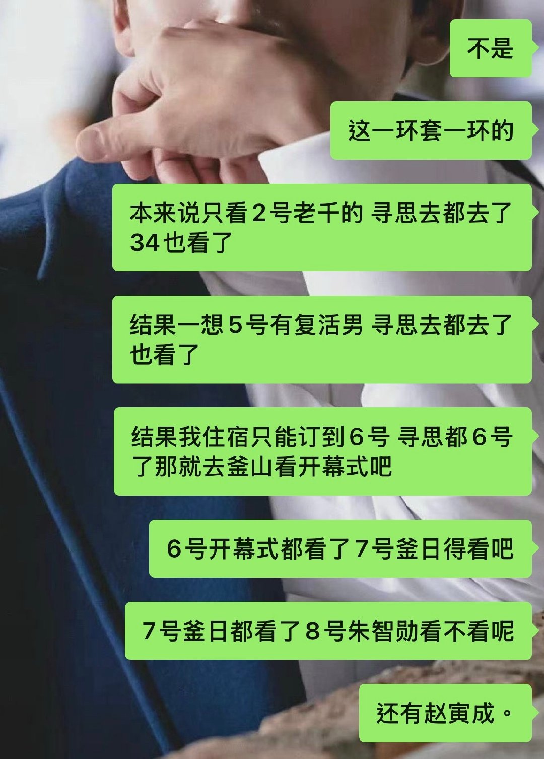 。。。。。。为什么刚回来就又走了啊！！！ ​