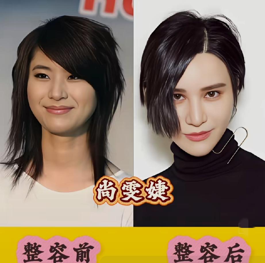 金晨、张檬、杨颖、陈数、尚雯婕五位女明星为对象，对比容貌与气质的前后变化。部分人经过调整后辨识度提升、气质蜕变；也有部分人改动后丢失自身原本特色。文末发起互动提问，读者认为谁的调整最为成功？