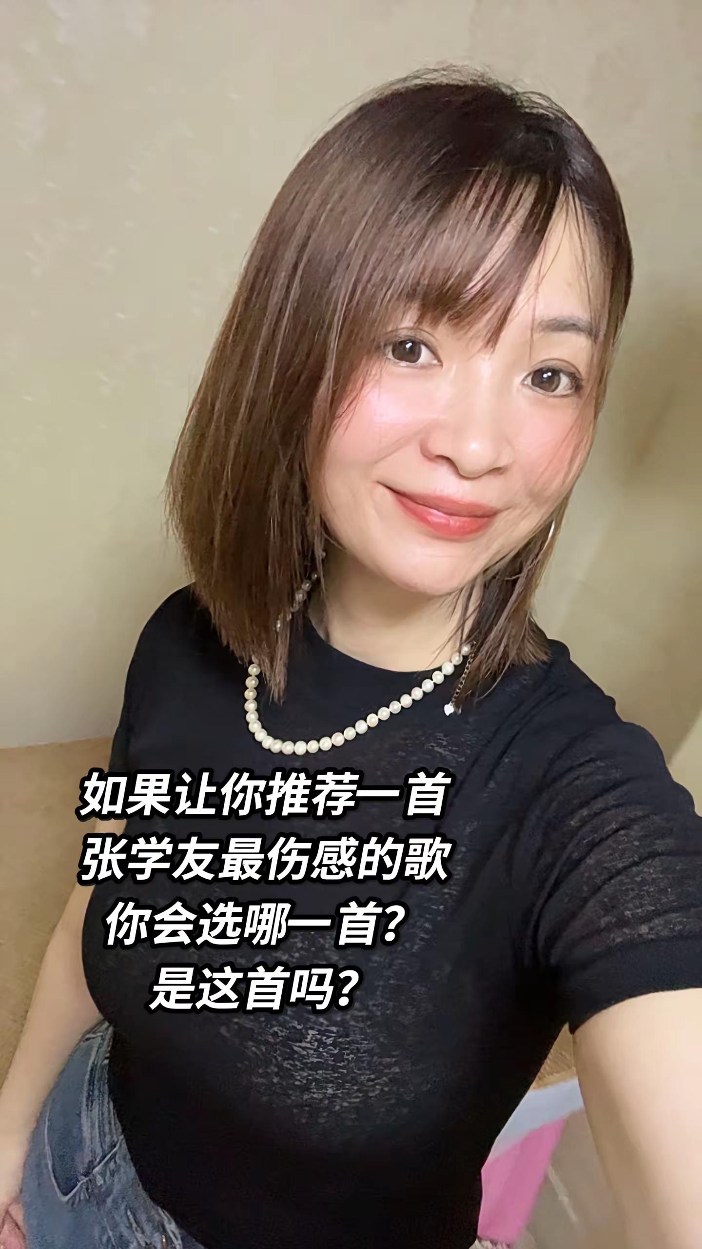 “爱过的人，我已不再拥有，许多故事，有伤心的理由”回不去的何止是时间，还有曾经的我们…一千个伤心的理由 张学友 80后