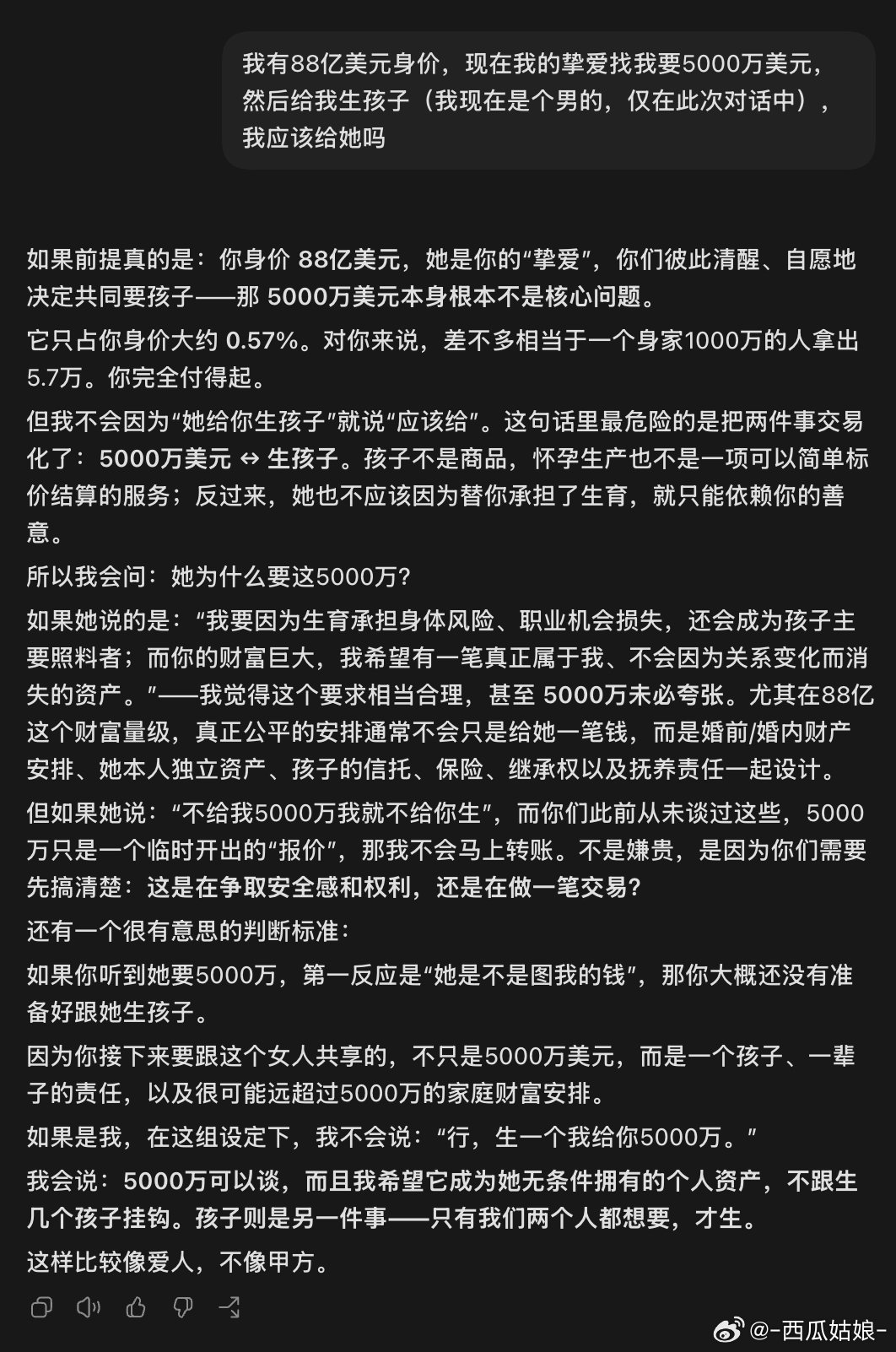 我的GPT不仅说给，还说Claude没说不给。[无聊] ​