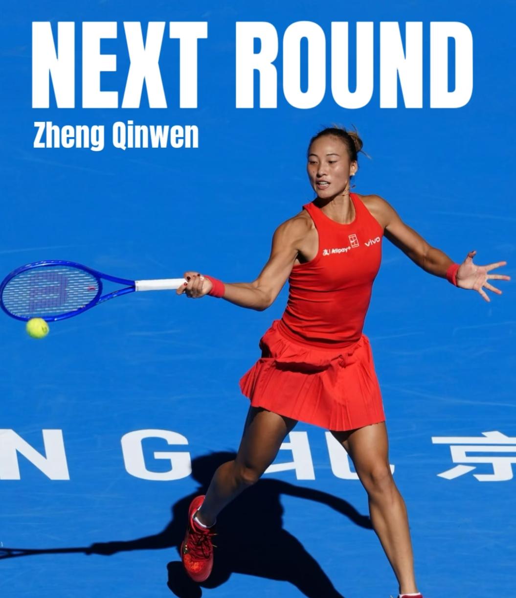 郑钦文2-1施晗晋级中网第二轮后，她获得了这三样宝贵的东西！

前两样能直接记账：35个积分，3.6万美元奖金，即时排名来到第55位。第三样不在账面上，是一场打满两个半小时的实战体检。

10月1日这场球，比分是7-6（6）、4-6、6-2。对面的施晗排在第231位，是从资格赛一路打进正赛的，可场面