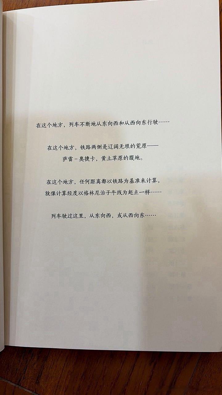 最近读这个《一日长于百年》 - 是AI推荐给我在去哈萨克斯坦的旅途看的（特种兵行程在旅途并没有看，回来补课的）。翻开前言和目录本来对这本书毫无期待，但是我最近一星期读的每一个晚上都要刷新我的认知，真的太牛了，太震撼了。在荒漠的平民的故事怎么就跟宇宙探索和人类命运连起来了？厚重的历史， ​