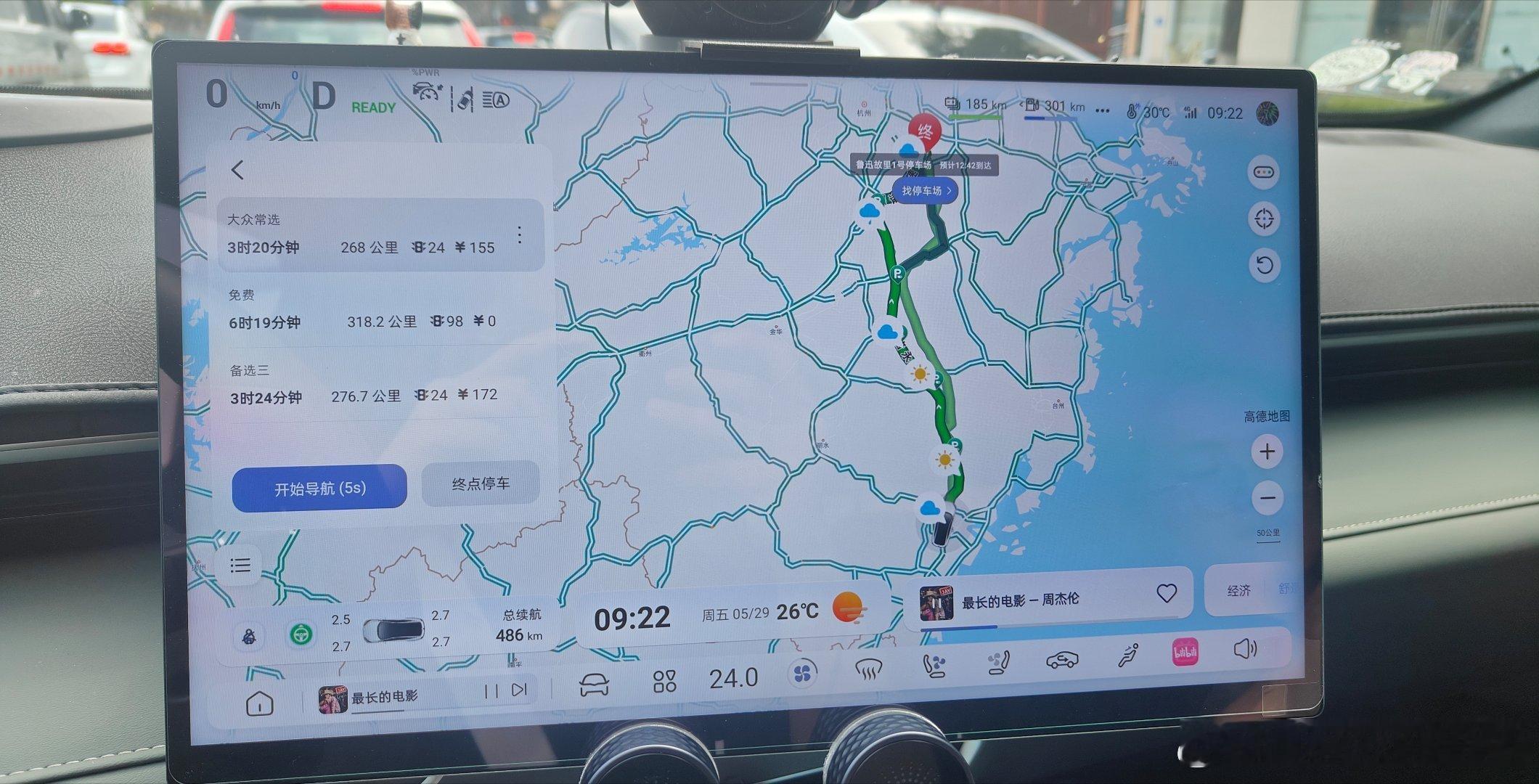 #深蓝车友会# 
中秋归家，深蓝S07的方寸后备箱装满了心意。我特意把妈妈爱吃的桂花糕、爸爸念叨的家乡茶塞得满满当当，连缝隙都塞了妹妹爱的小零食。看着这一厢“圆满”，仿佛已看见家人惊喜的笑脸。这不仅是行李，更是藏不住的牵挂与团圆期盼 ​