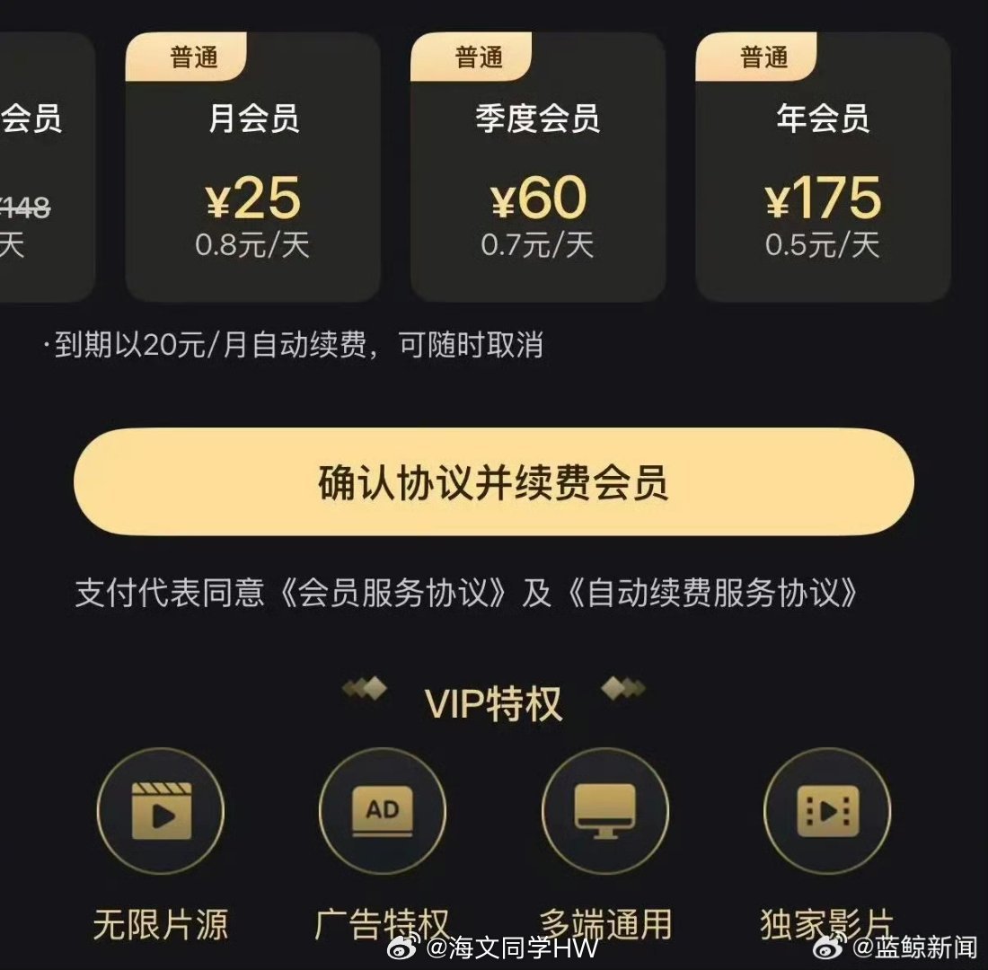 #人人影视变正版了#现在运营主体全换了，所有片源都是正规采购版权，还改成付费会员模式，和21年因为盗版侵权被查处的旧字幕组彻底划清界限。这次人人影视重新上架并声明购买正版你怎么看？ ​