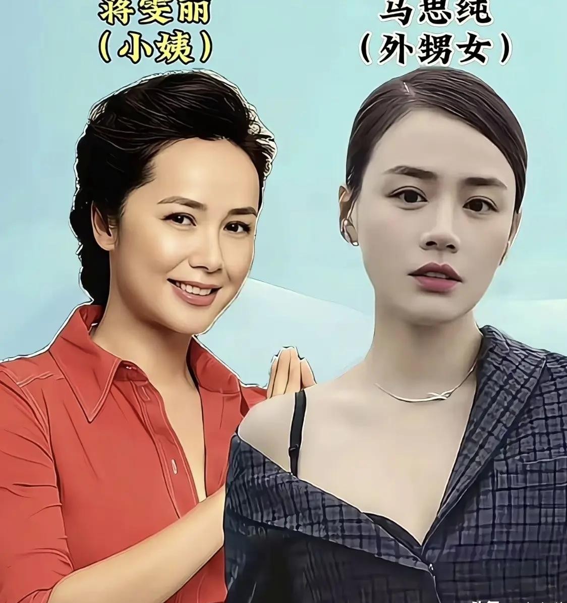 如果不特意去翻族谱，很多人压根想不到，赛场上杀气腾腾的奥运冠军陈梦，私底下居然要管黄晓明叫一声表哥。
圈子看似大得没边，真扒开底细一瞧，拐弯抹角全是熟人。
马思纯刚出道那会儿，走到哪儿都被贴上“蒋雯丽外甥女”的标签。哪怕资源再好，观众嘴上也不饶人，直到后来凭本事拿了影后，才算彻底把那顶靠小姨的帽