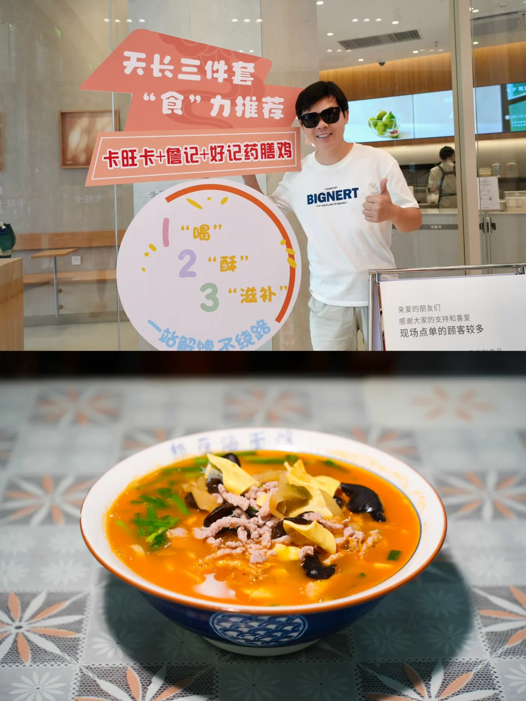 天长逛吃一日路线|本地人私藏网红小吃全打卡
南京周边短途游首选！小众治愈小城天长