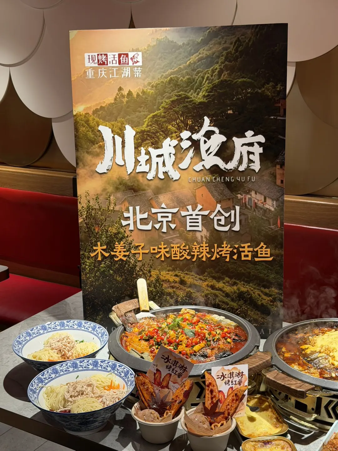 巨下饭！中粮祥云聚餐吃这家太满足