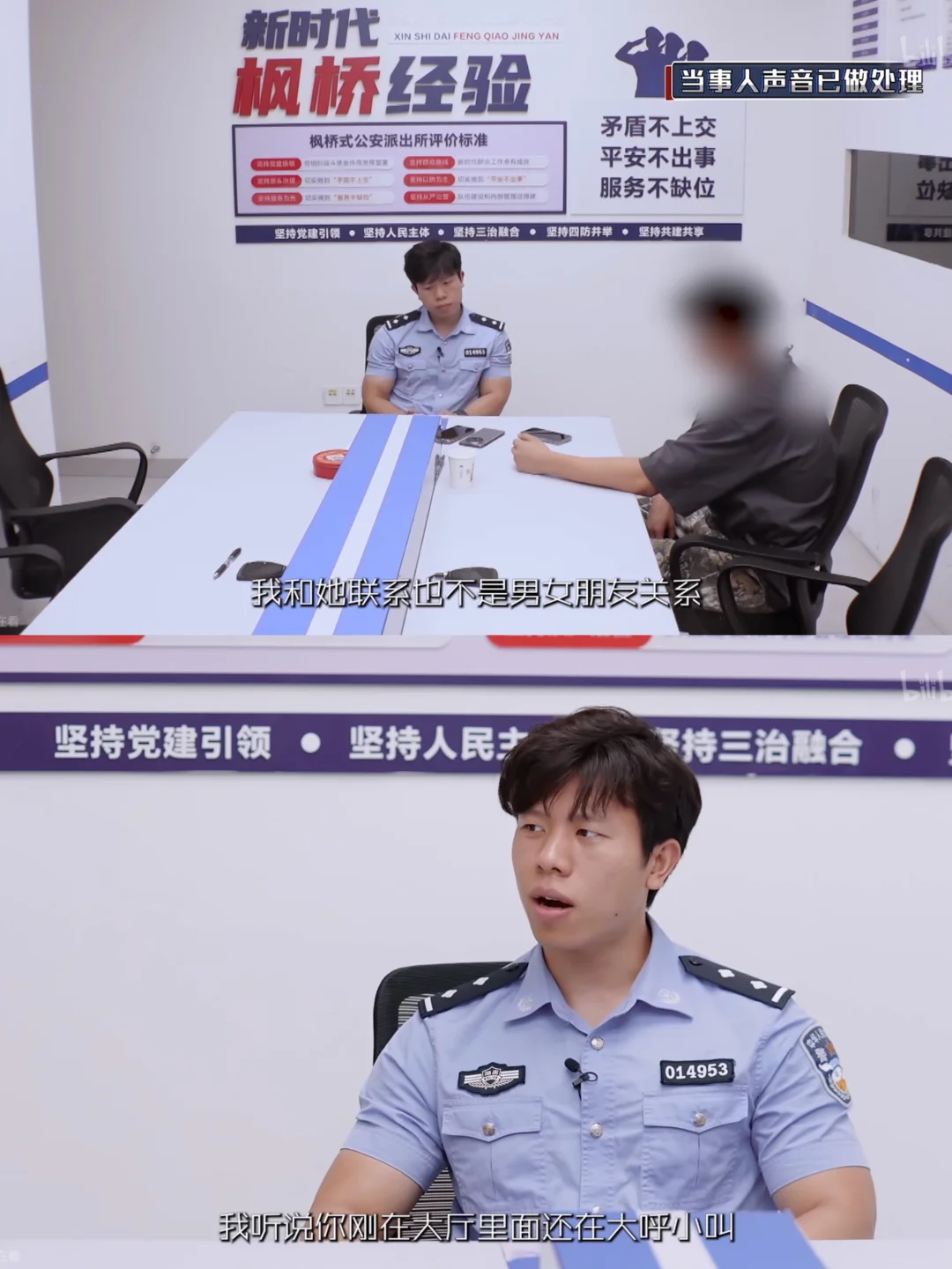 大学生情感纠纷❌前任vs前前任为爱互殴！