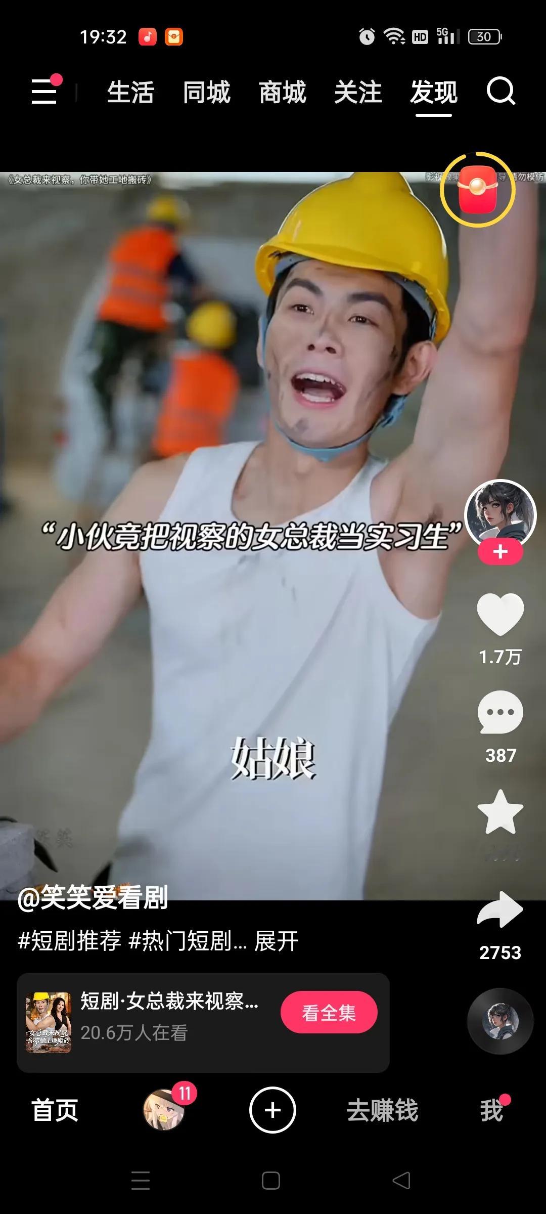 触动心坎的那些话