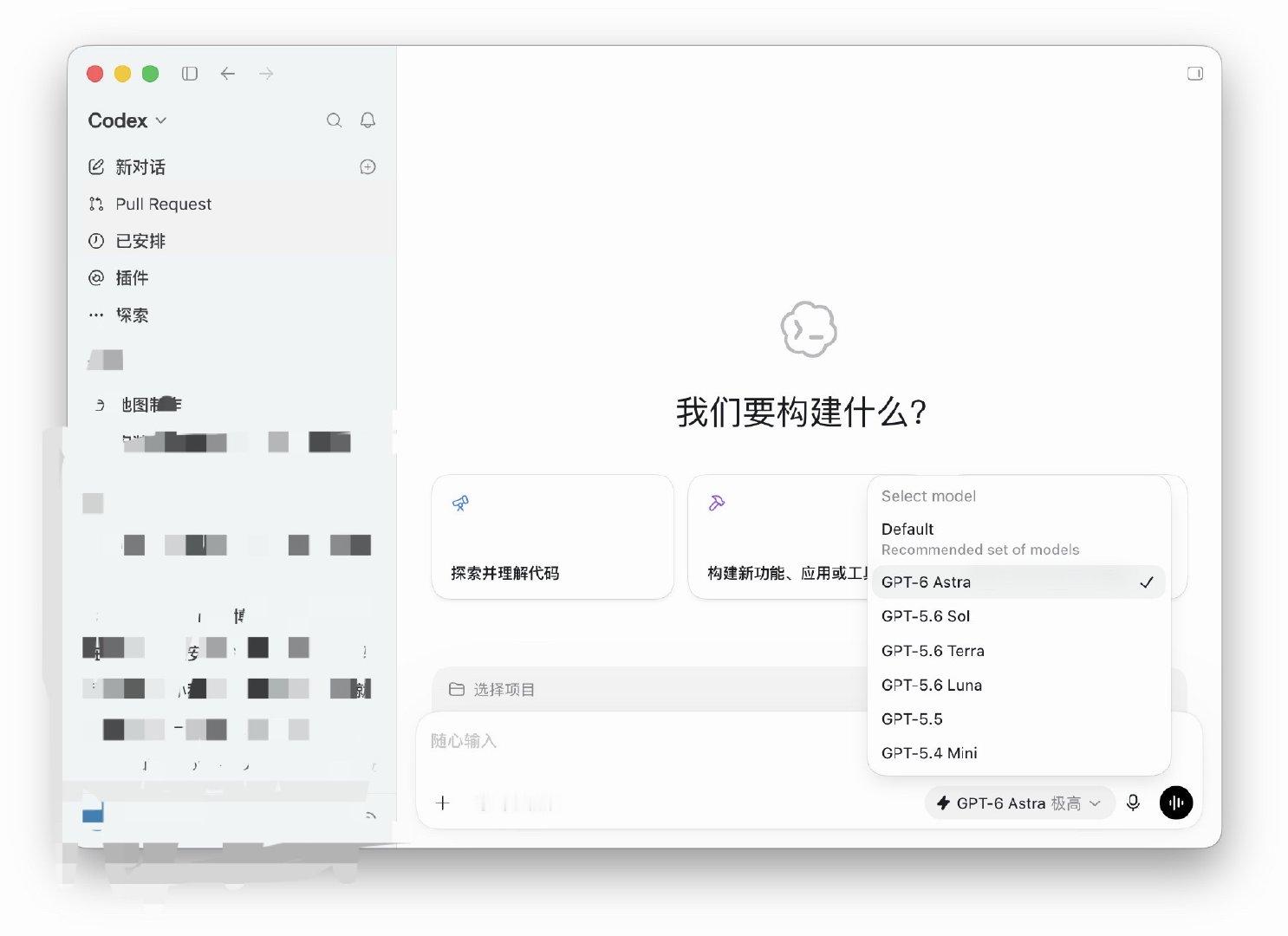 #GPT6正式发布# Astra已就位，我还有两张重制啊哈哈哈哈哈 ​