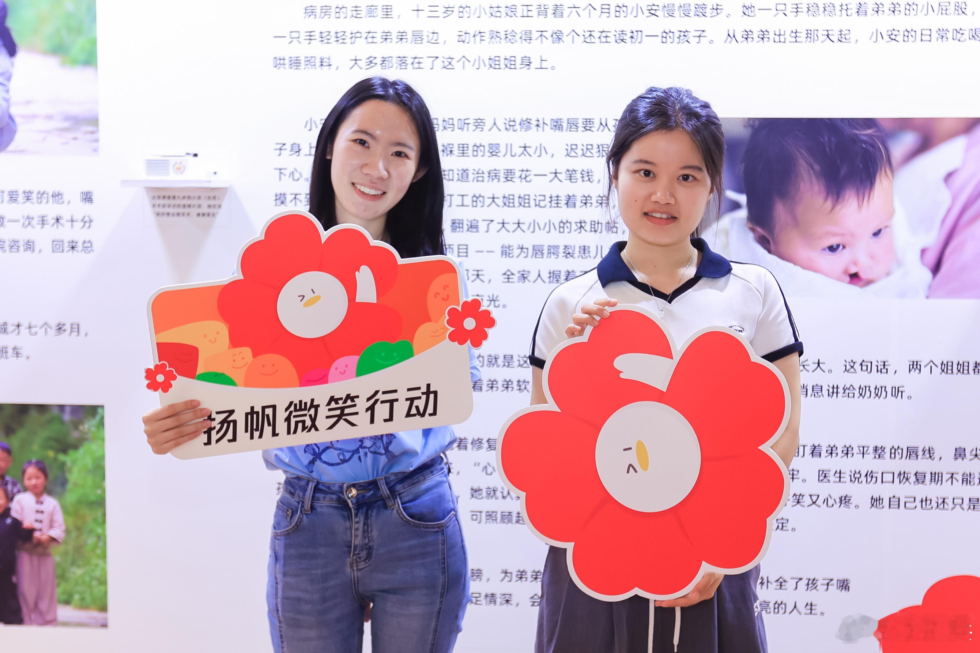 #扬帆微笑行动携手腾讯公益一块做好事##凯思米以美守护孩童微笑#很触动的一场公益快闪！在上海海梦一方 Dream Gala，沉浸式感受唇腭裂儿童的微笑蜕变。依托熟悉的国民金曲唤起共鸣，线下看展，线上明星专场直播+人文纪实纪录片，联动企业按人次配捐，搭建起大众参与—企业配捐—实效救助的完整闭环。愿 ​