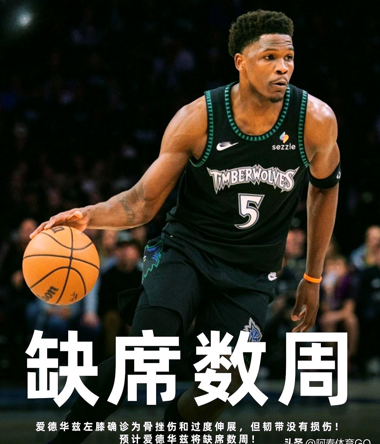 赢了比赛，却可能输了整个系列赛。    森林狼队3-1领先掘金，一只脚...