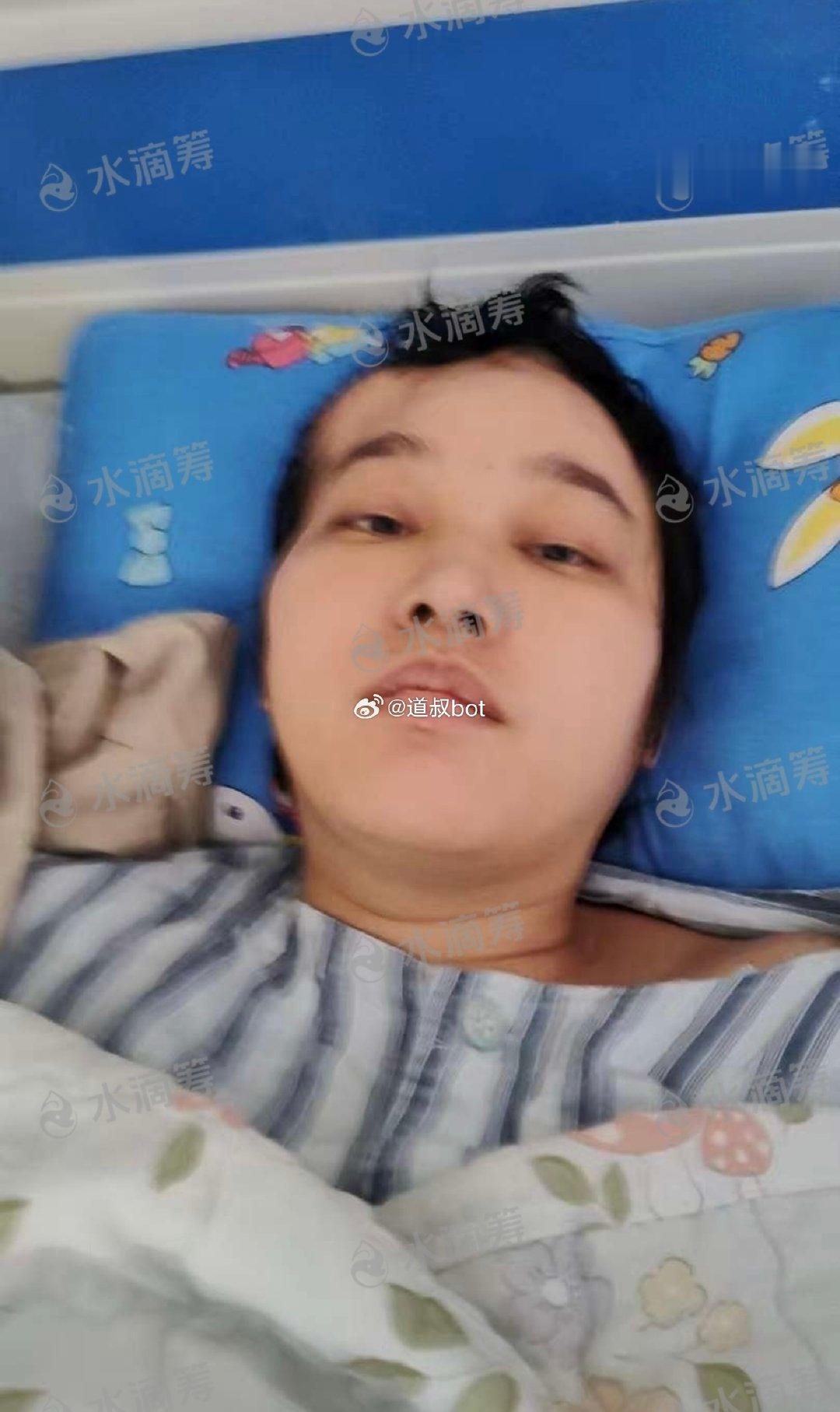 33岁黄梅戏女演员朱建晴患癌，已失去生活自理能力，公开求助，她想活下去。
真可惜，遇到了一个无解的大病，但愿有奇迹发生。

#33岁女演员确诊癌症# ​