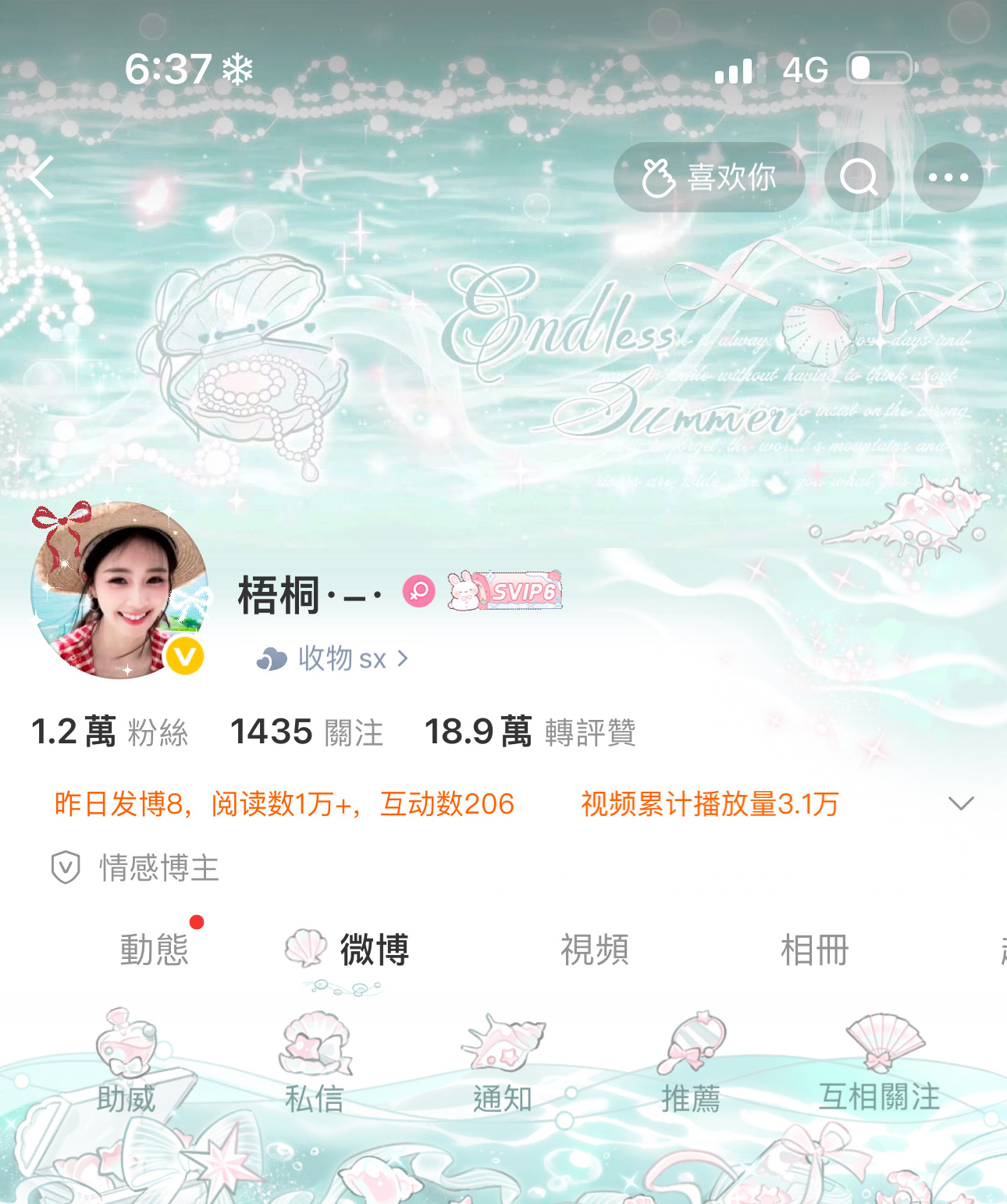 超级漂亮[写作业]老婆，好美！ ​​​