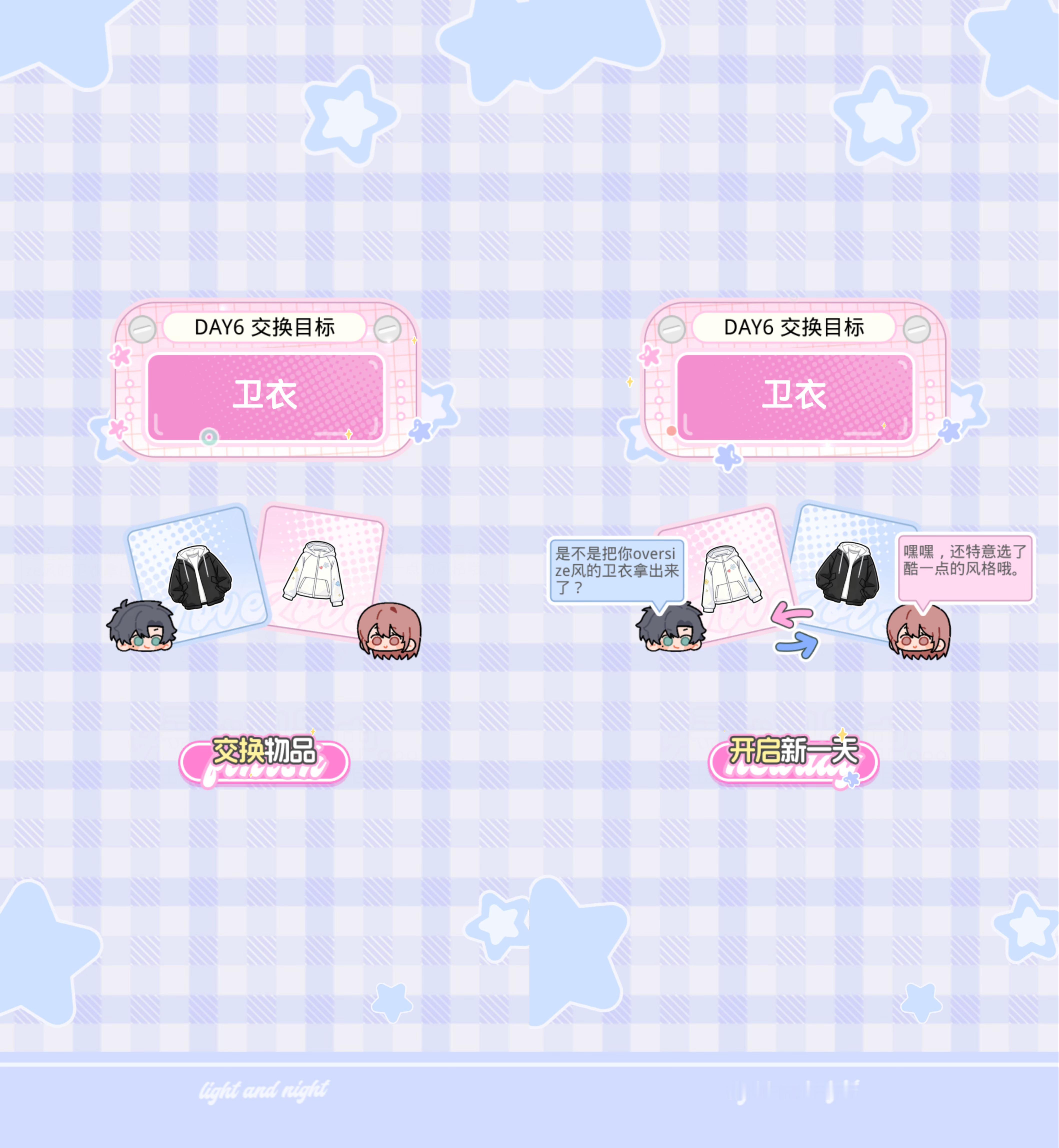 [超话]  🥊殊色寻趣 | 限时活动 🔹换物约定・【卫衣】  模特...