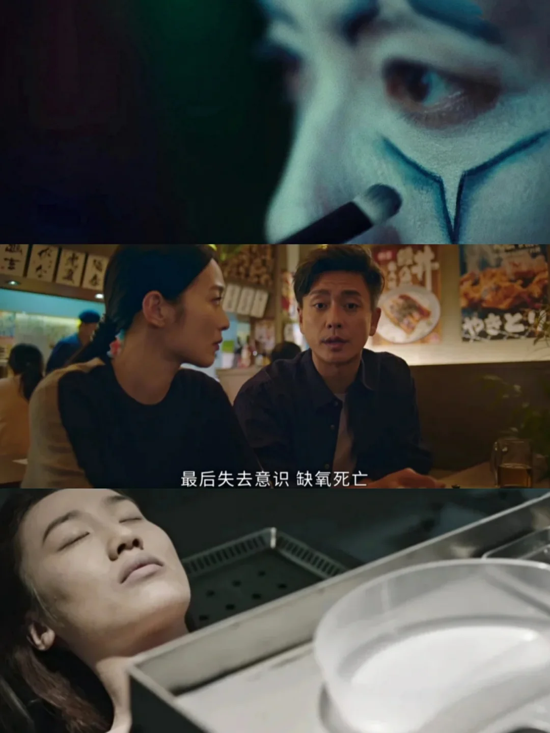 🆘港剧悬疑天花板❗法证5回归❗太上头了