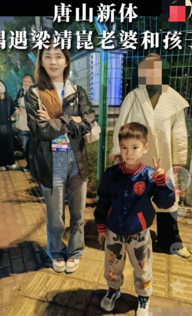 奚美丽带着二宝去唐山了。这次去唐山看河北省运会开幕式，奚美丽没有带凉皮，只带着二宝去现场看开幕式了，梁靖崑登场后，奚美丽在那问了二宝两遍：“看见你爸爸了吗？”二宝问了妈妈两遍：“有孙颖莎吗？”

然后说看到爸爸了，也看到孙颖莎了，看来二宝很喜欢孙颖莎啊，有网友说：“弟弟回家和凉皮说我见到孙颖莎了，凉
