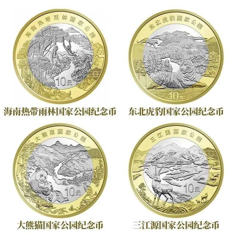 国家公园纪念币将再添一员！