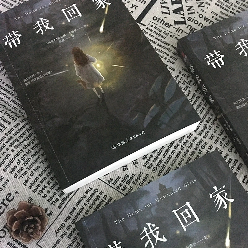 这是一条因丑闻引发的悲剧，还好有亲情