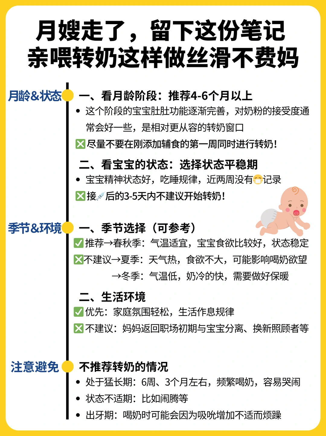 如果你快生了，这件事情越早知道越好！
