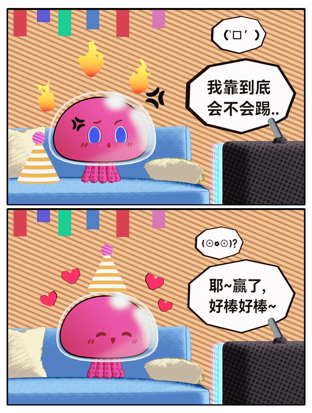 这世界杯到底是为了什么啊?