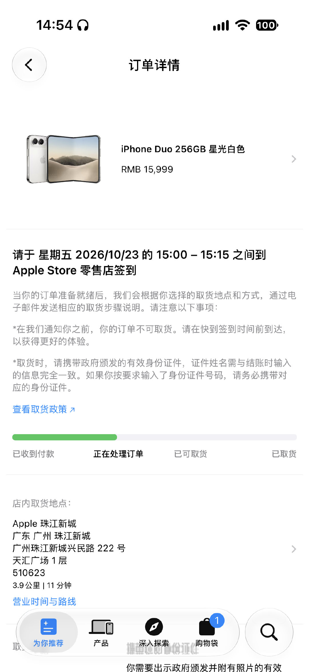 #首批iPhoneDuo买家已赚翻#[柯基]真的吗？纠结系统适配究竟怎么样了 ​