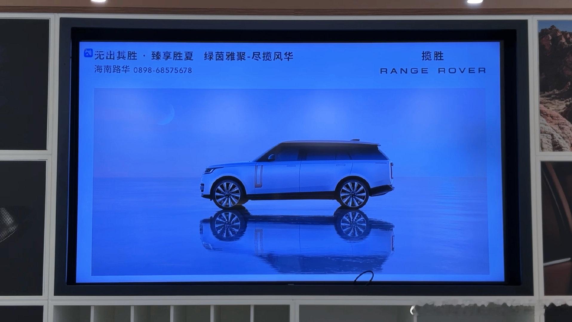2026年9月揽胜品牌-线下活动
#揽胜 ##揽胜无出其胜# ​
