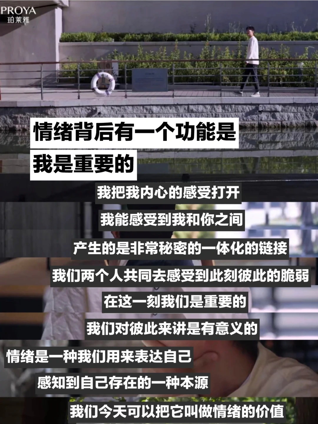 摆脱情绪羞耻😭被李松蔚的采访狠狠治愈了