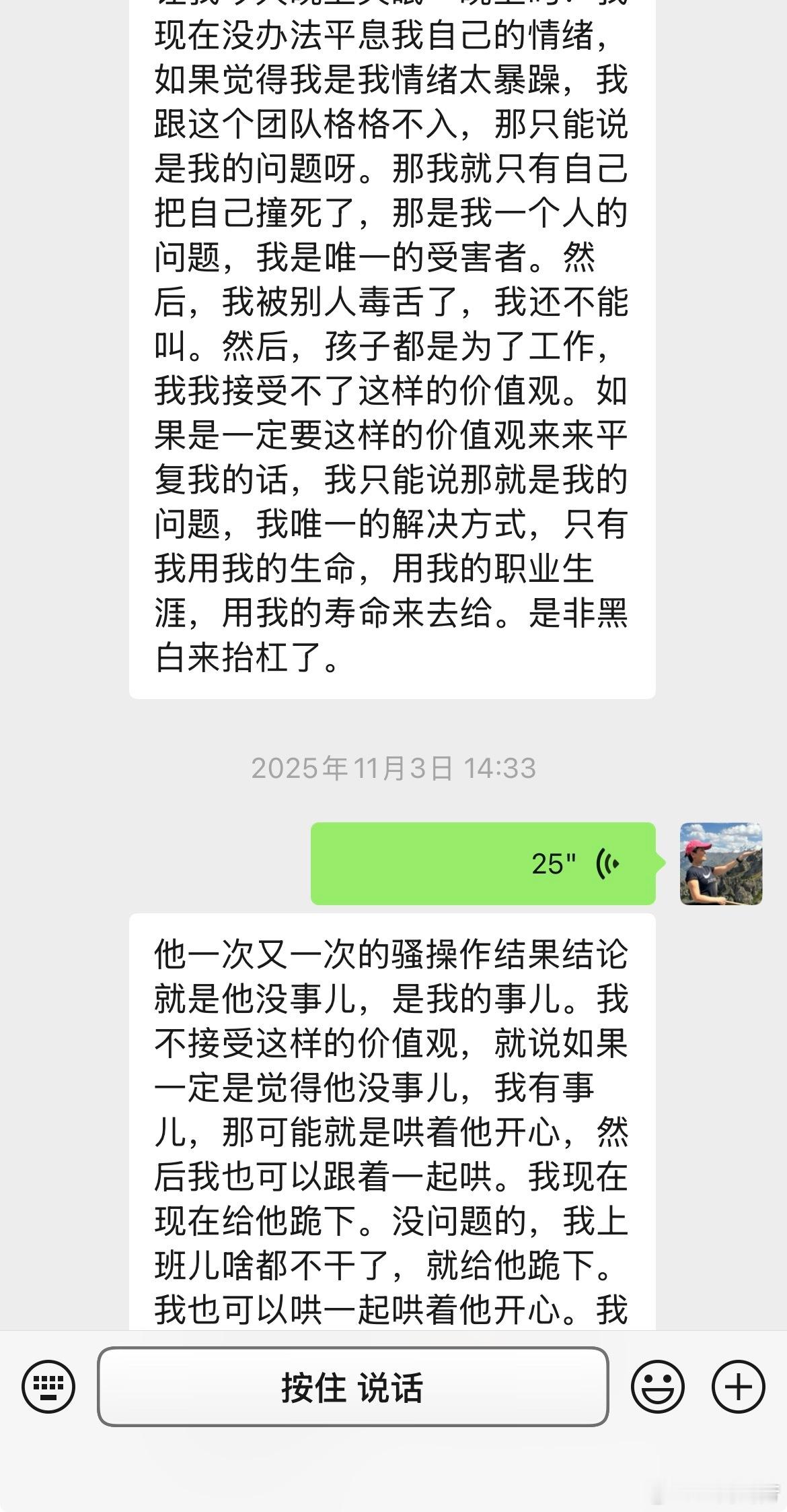 豆妈在职场犯的最大的错就是帮别人想太多了
第一季度，豆妈不顾后果和风险接过了连续高烧13天肝指标飙升的天天并救活了，为医院平息了一场医疗纠纷（天天家说过如果孩子被治没了一定不会放了医院），不但没有被肯定，反而被恶人告恶状想搞“一个圣母”，直到现在豆妈都背着污名
第二季度，豆妈发现很多 ​