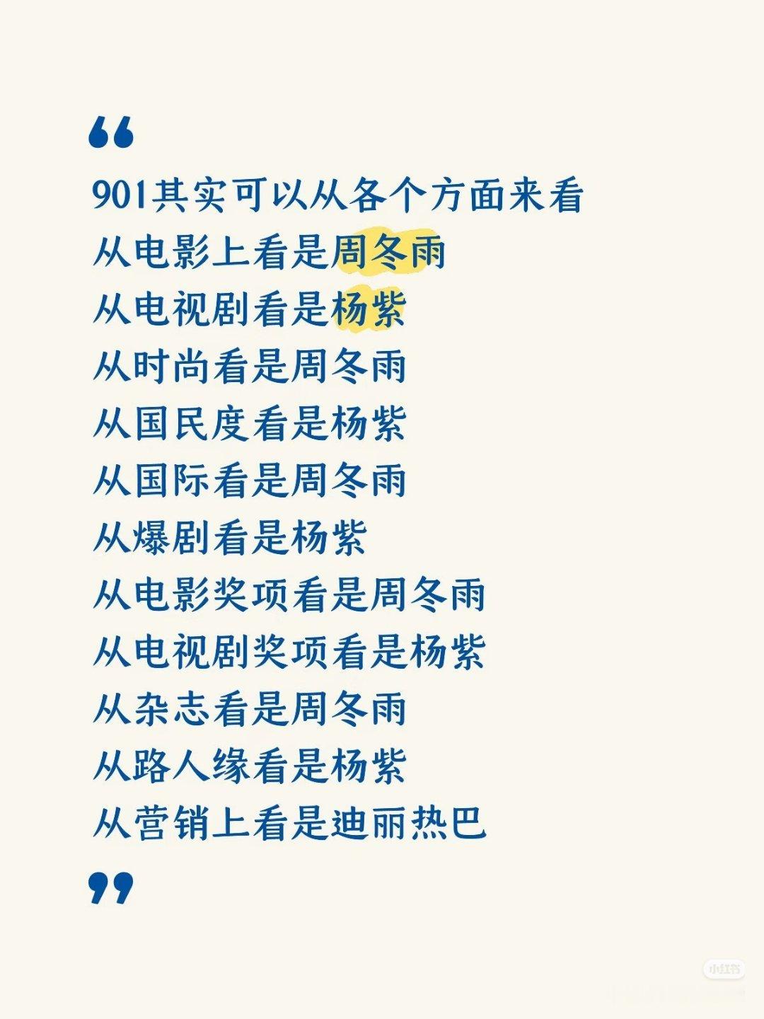 至于吗？分这么多 ​