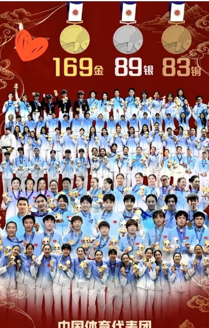 名古屋亚运会中国队拿下169金，创下境外参赛历史最高纪录。美联社直接把这届亚运会叫成了“中国全运会”，话虽扎心，但看看数据就懂了——赛程过半时中国队107金，日本31金，差距大到没法追。日媒索性不盯金牌榜了，改报选手个人成绩和破纪录。有人说这是贬低，我倒觉得这是对手最体面的认输方式：打不过，就换个说