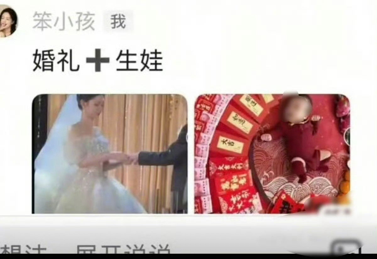 #曝王晓慧有孩子了#本来就是素人靠演技和美貌出圈的，28了结婚生小孩不是很正常吗，不知道到底有什么好上热搜的，关注王晓慧新的作品新的表现吧[笑cry][笑cry] ​