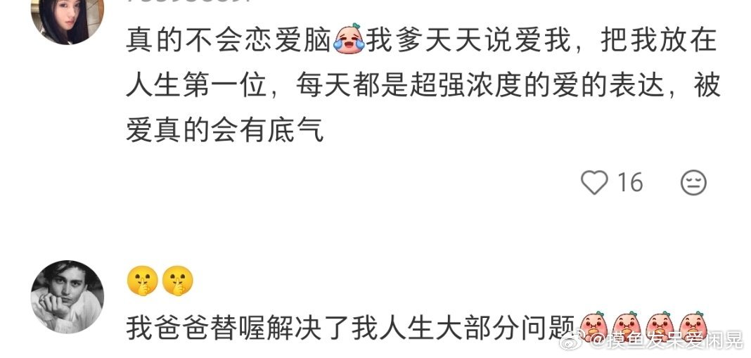 被爸爸宠爱的女孩有多幸运  爸爸是出去永远的底气 是最好的后盾 所以你...