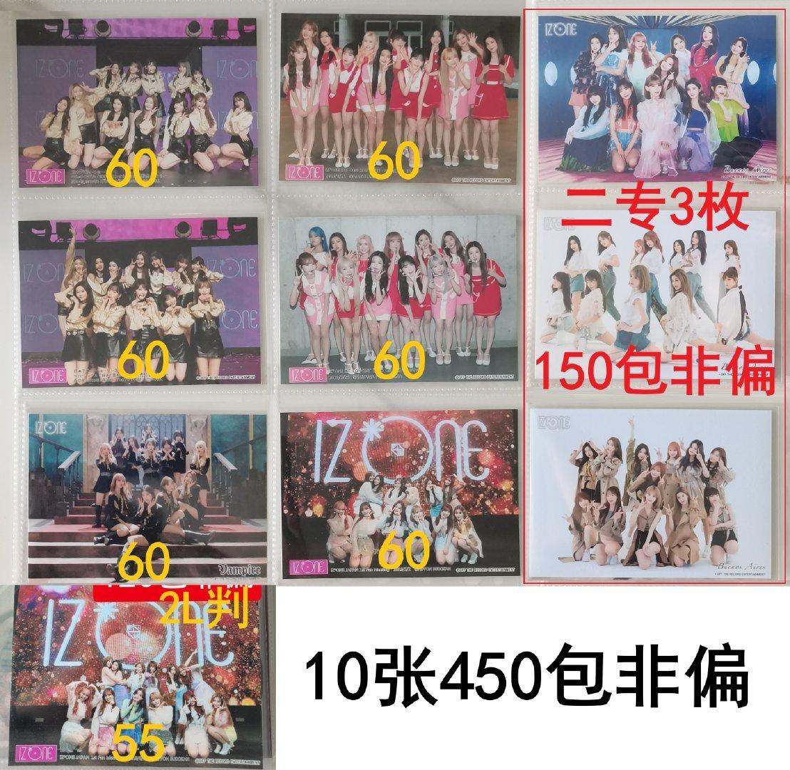 #丸聚市场[超话]# 团生写。
tag：丸 izone IZ*ONE 张元英 小圆 宫脇咲良 小樱花 肖英华 曺柔理 肉粒 崔叡娜 椰奶 安宥真 安安 矢吹奈子 Nako 权恩妃 权姐 姜惠元 光北 本田仁美 hi 草莓 金采源 菜园街 金珉周 粥粥 李彩演 羽毛 ​