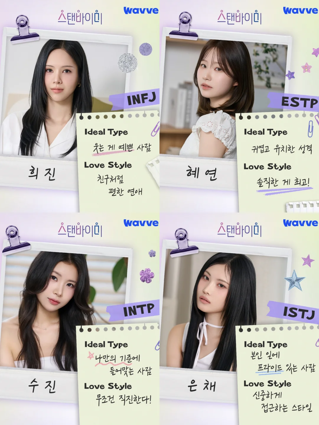 双双们的恋综，小韩真敢拍……