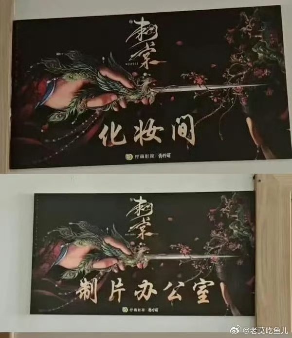 燥候 ​​​