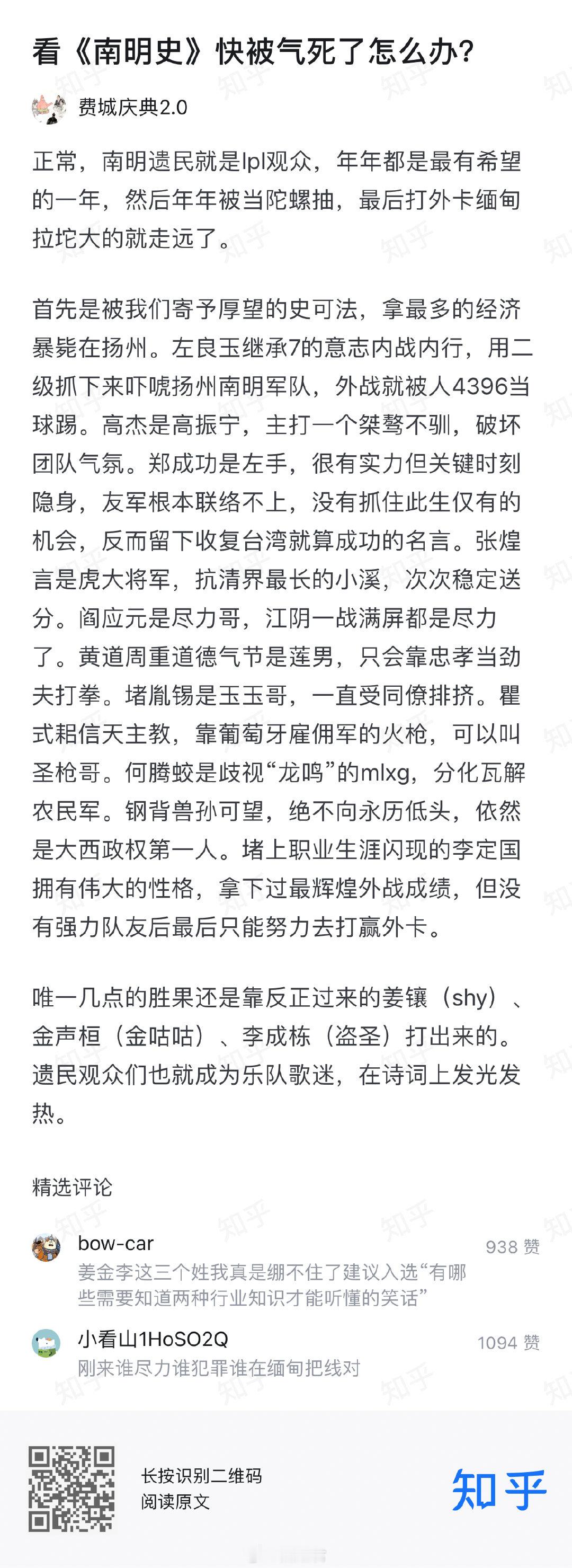 虽然，但是....竟能如此相像[允悲] ​