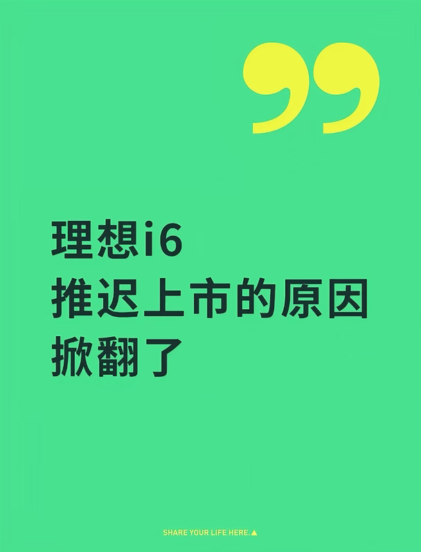 原来真相是这个
